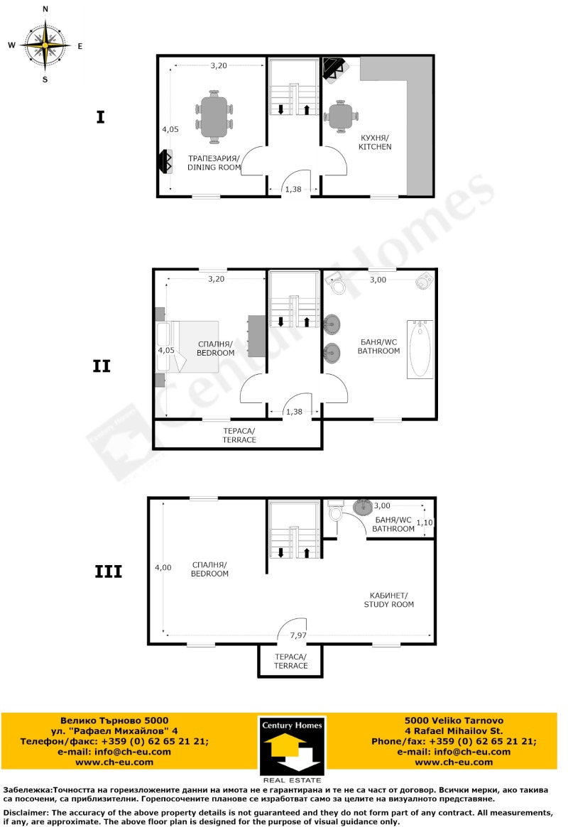 Продава КЪЩА, с. Любенци, област Велико Търново, снимка 17 - Къщи - 48377274