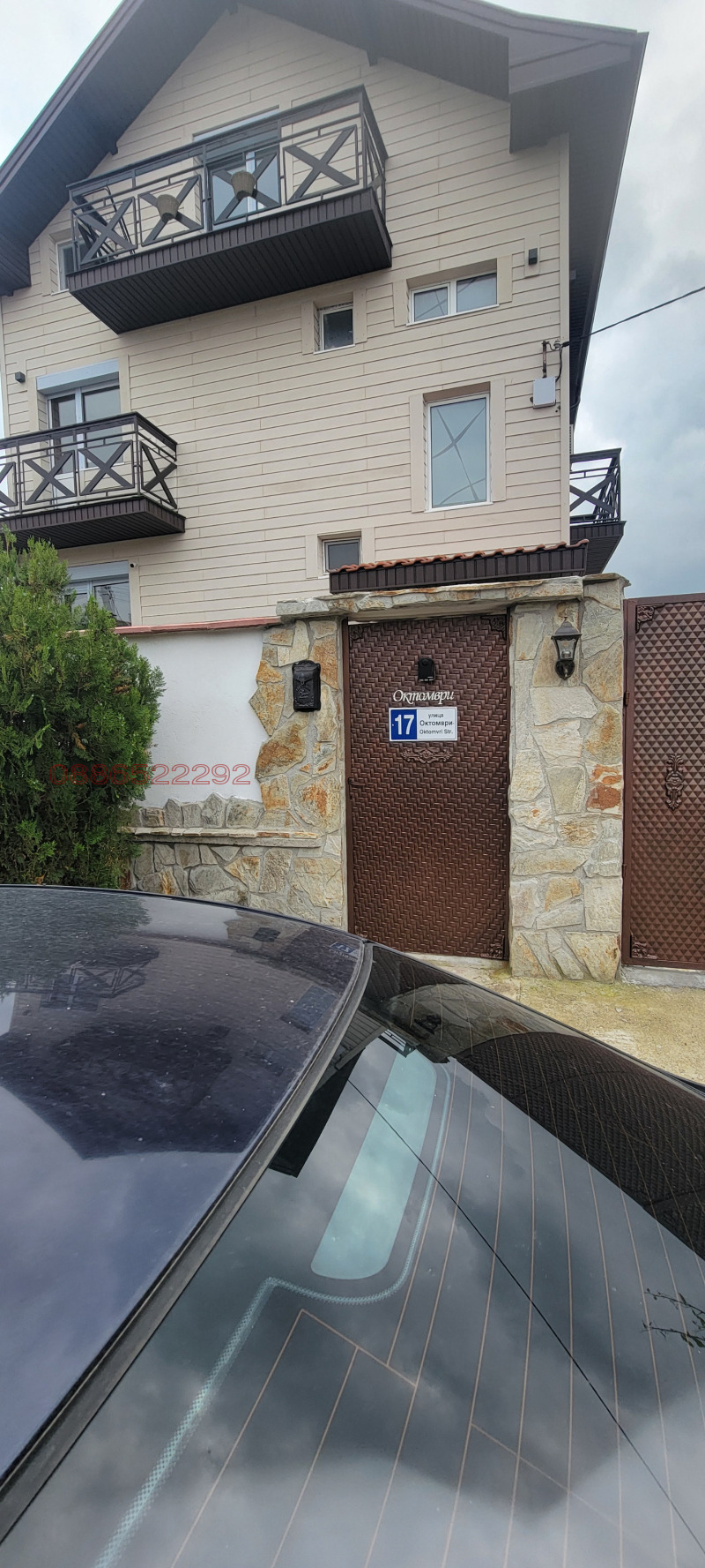 Satılık  Ev bölge Stara Zagora , Ovoşnik , 430 metrekare | 32574619 - görüntü [2]