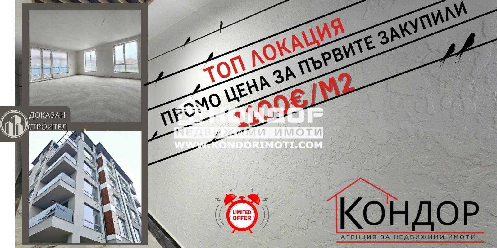 Продава 3-СТАЕН, гр. Пловдив, Кючук Париж