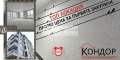 Продава 3-СТАЕН, гр. Пловдив, Кючук Париж, снимка 1