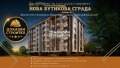Продава 3-СТАЕН, гр. Пловдив, Остромила, снимка 1