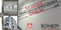 Продава 3-СТАЕН, град Пловдив, Въстанически • 113600 € / 222182.29 лв. • 59786783 1