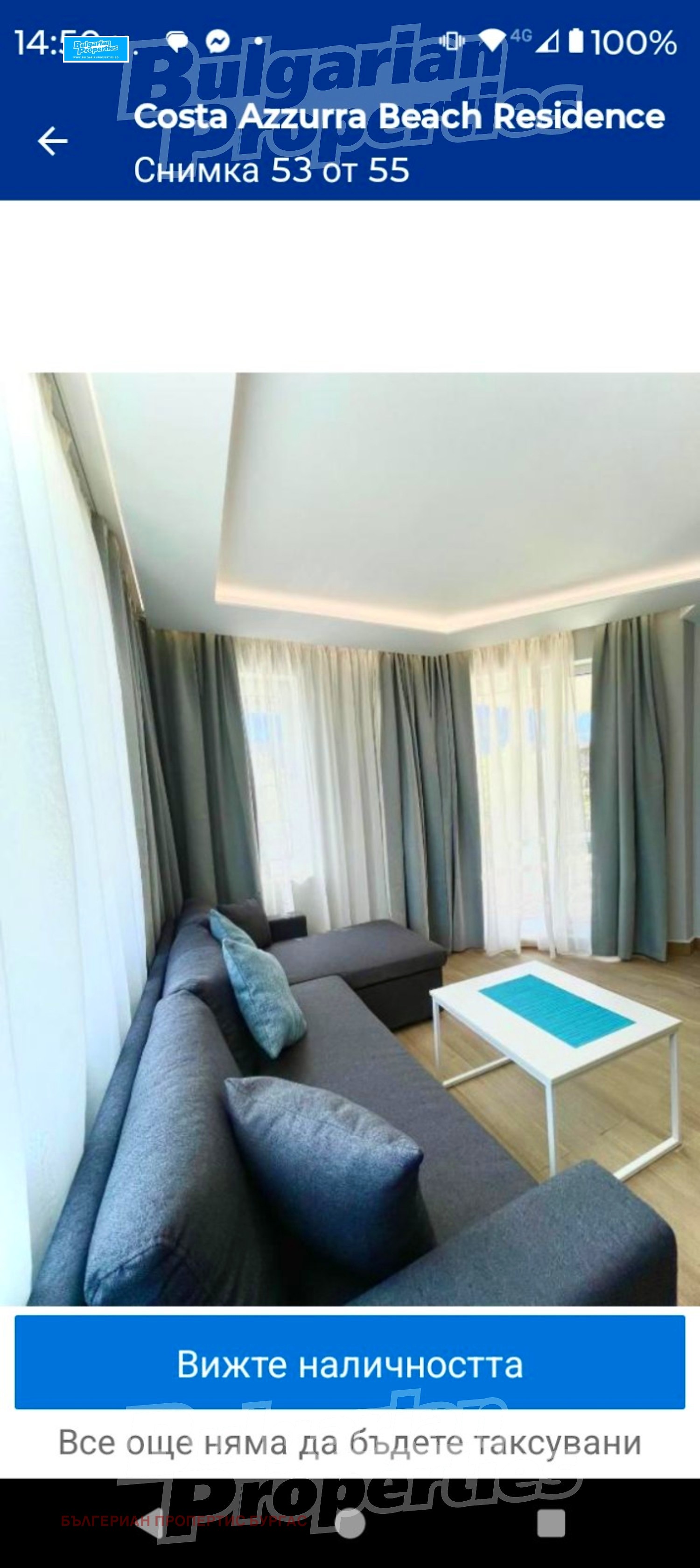 ������� 2-����� | Imot.bg � ����������� 3