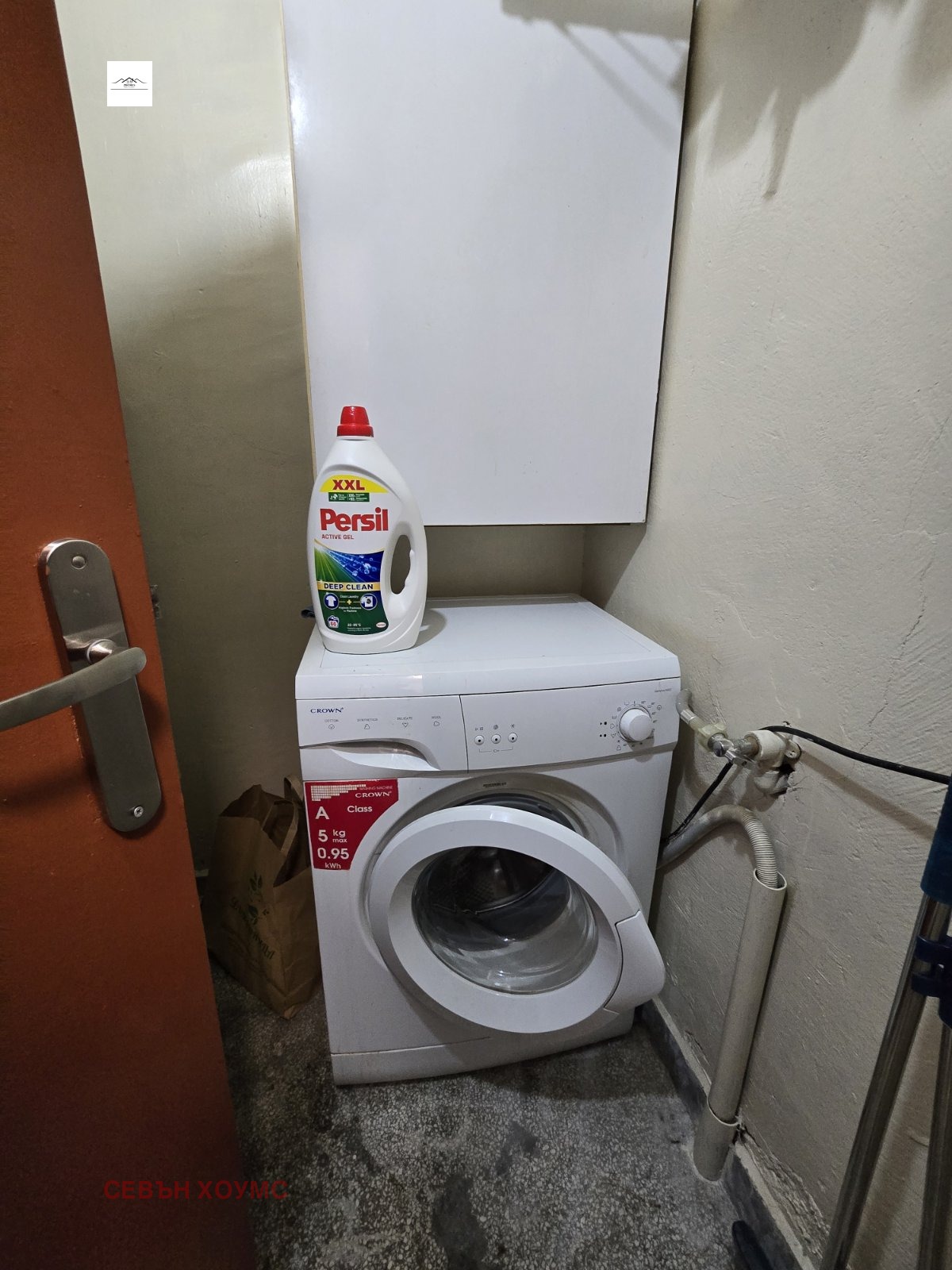 ������� 3-����� | Imot.bg � ����������� 7