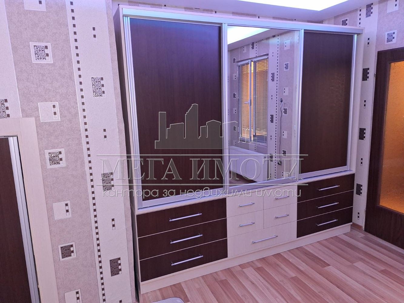 ������� ���� | Imot.bg � ����������� 5