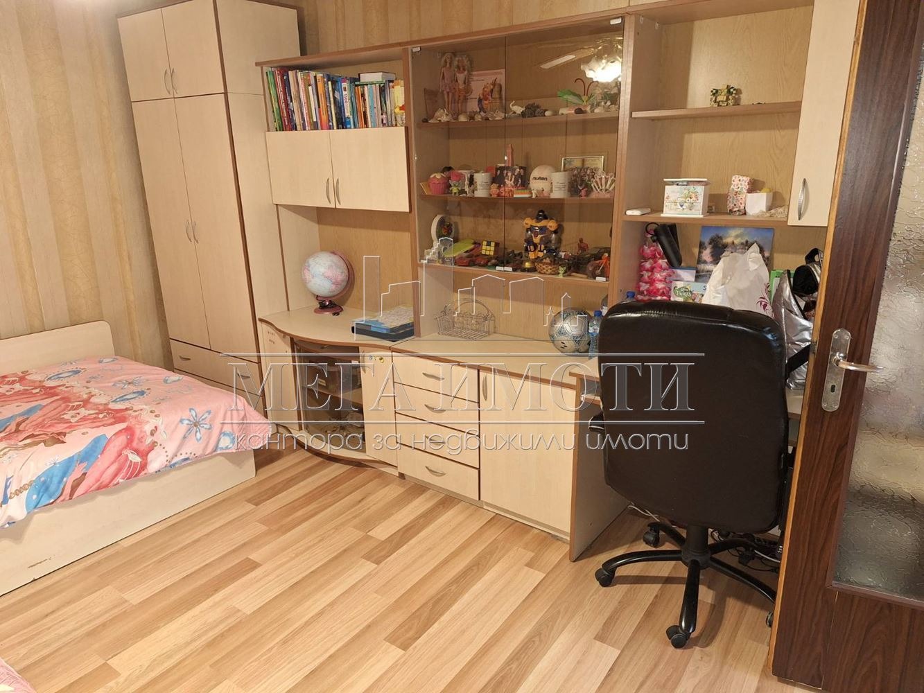 ������� ���� | Imot.bg � ����������� 6