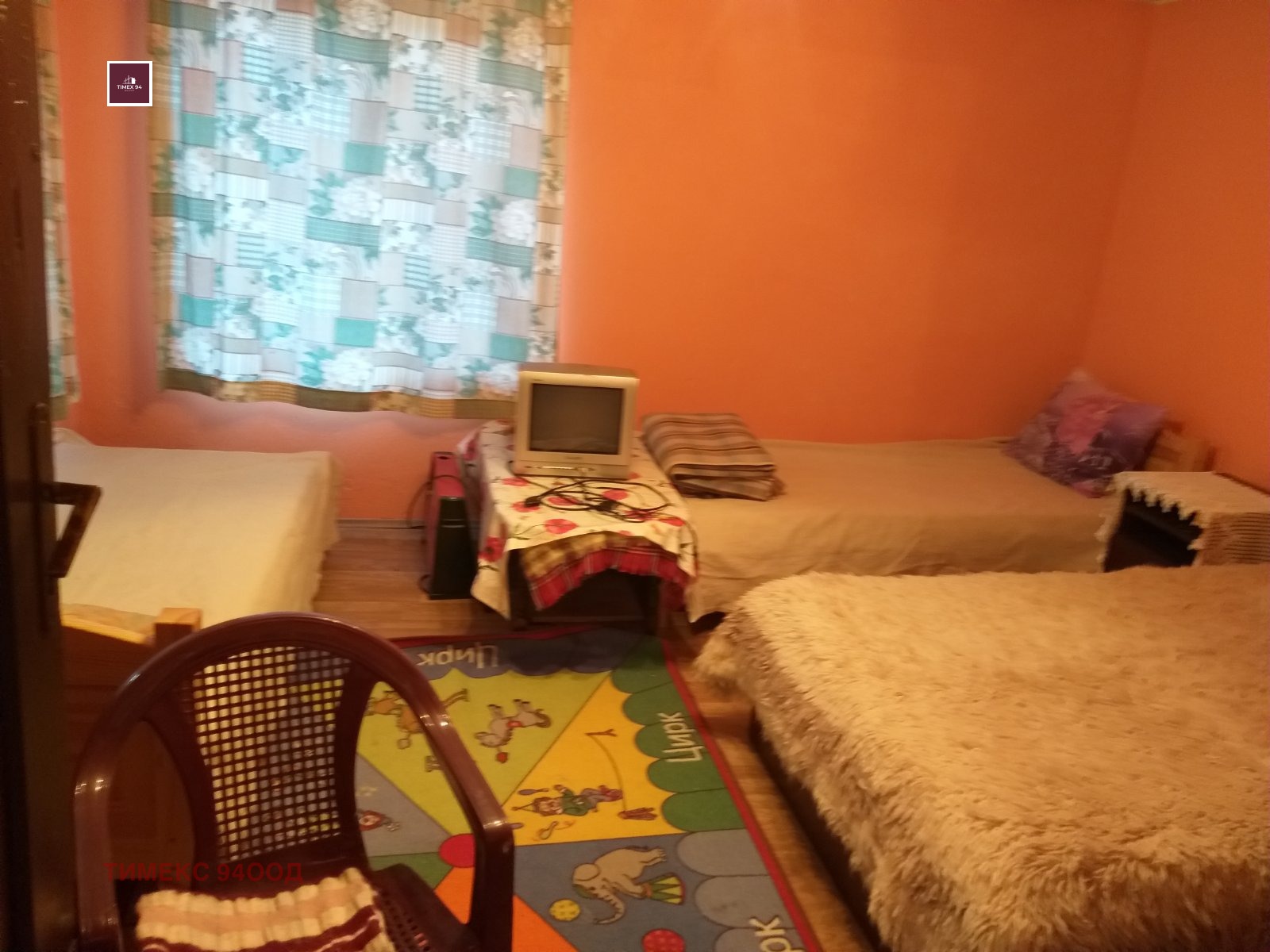 ������� ���� | Imot.bg � ����������� 1