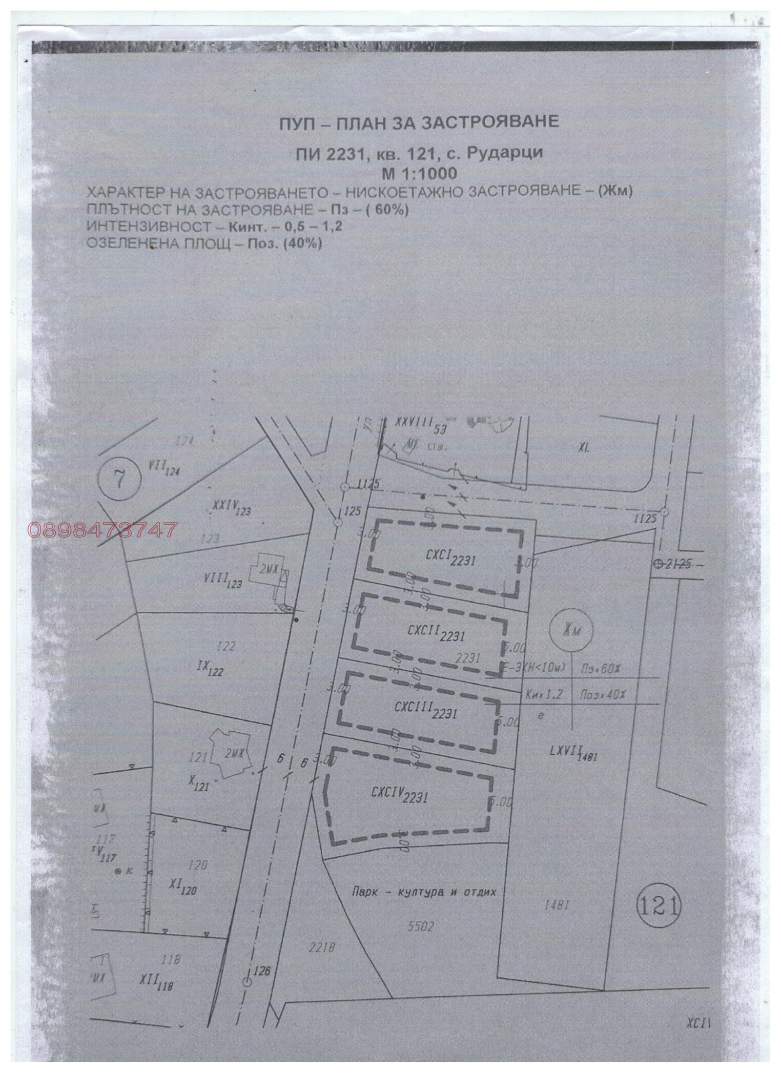 ������� ������ | Imot.bg � ����������� 1