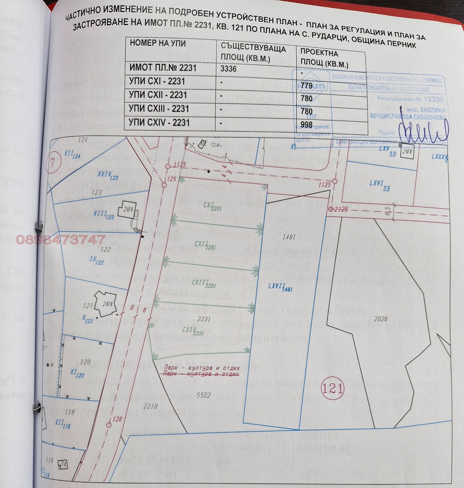 ������� ������ | Imot.bg � ����������� 3