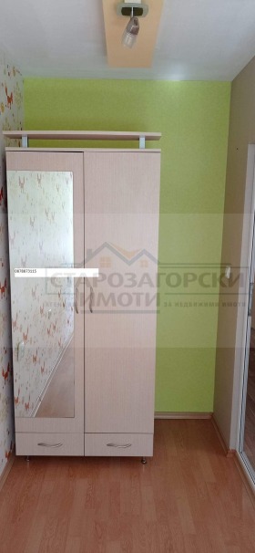  2- | Imot.bg    13