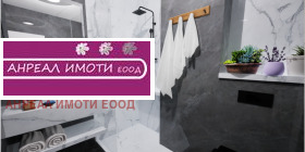  3- | Imot.bg    10