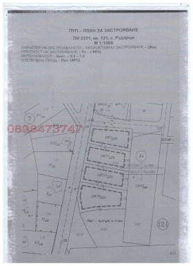 ����� ������� ������,�. �������, ������ ������