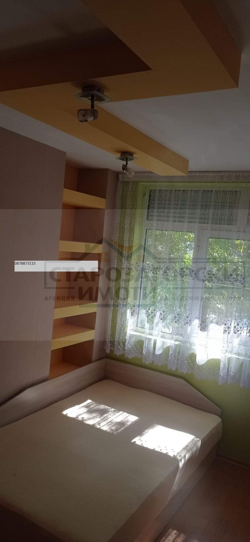 Продава  2-стаен град Стара Загора , Център , 45 кв.м | 97869828 - изображение [11]