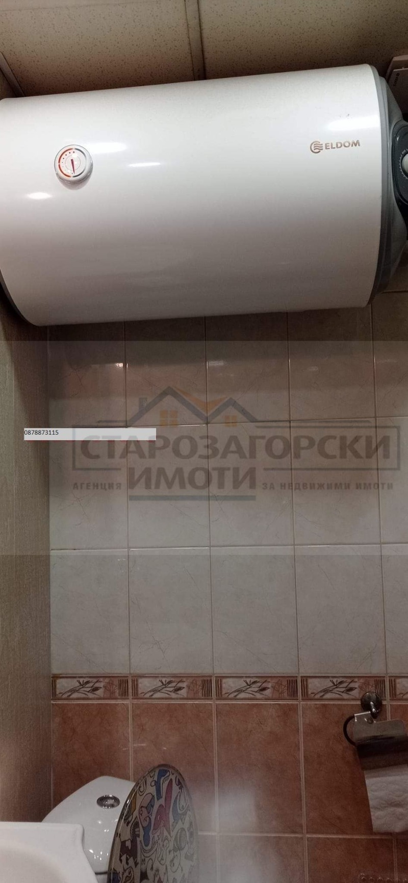 Продава  2-стаен град Стара Загора , Център , 45 кв.м | 97869828 - изображение [10]
