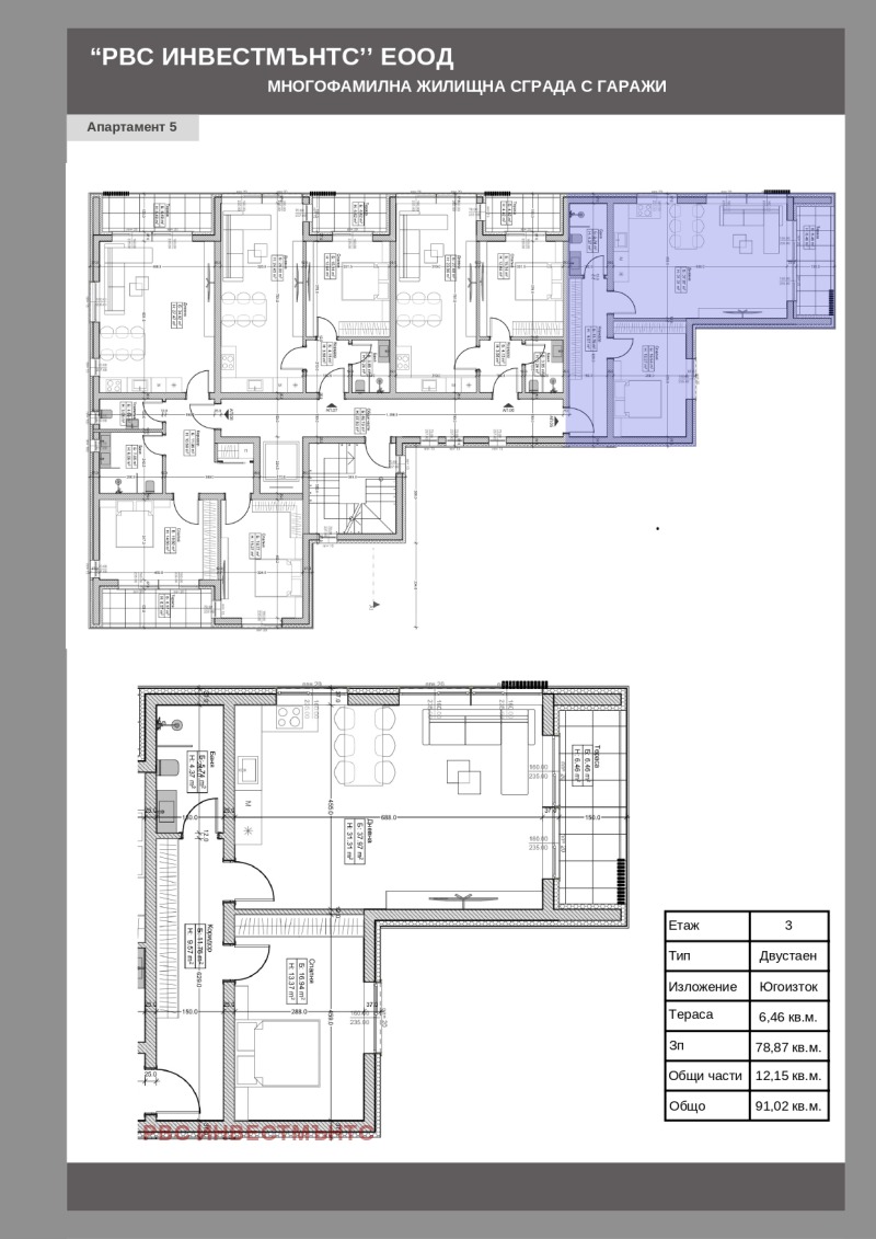 Продава  2-стаен град София , Модерно предградие , 91 кв.м | 58399911 - изображение [2]