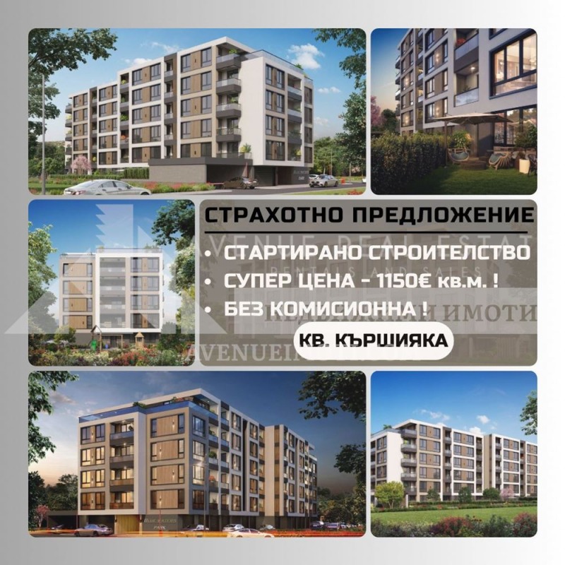 Продаја  2 спаваће собе Пловдив , Каршијака , 109 м2 | 61229372 - слика [3]
