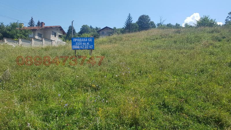 Продава ПАРЦЕЛ, с. Рударци, област Перник, снимка 2 - Парцели - 53588339