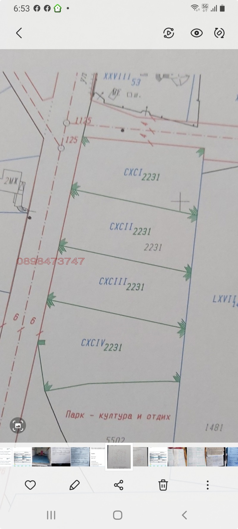 Продава ПАРЦЕЛ, с. Рударци, област Перник, снимка 3 - Парцели - 53588339
