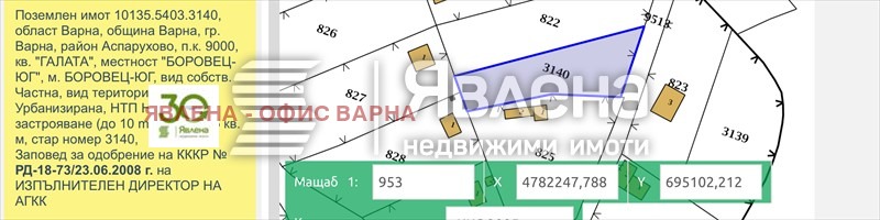 Продава  Парцел, град Варна, м-т Боровец - юг • 25 000 EUR • ID 50774937 — holmes.bg - [1] 