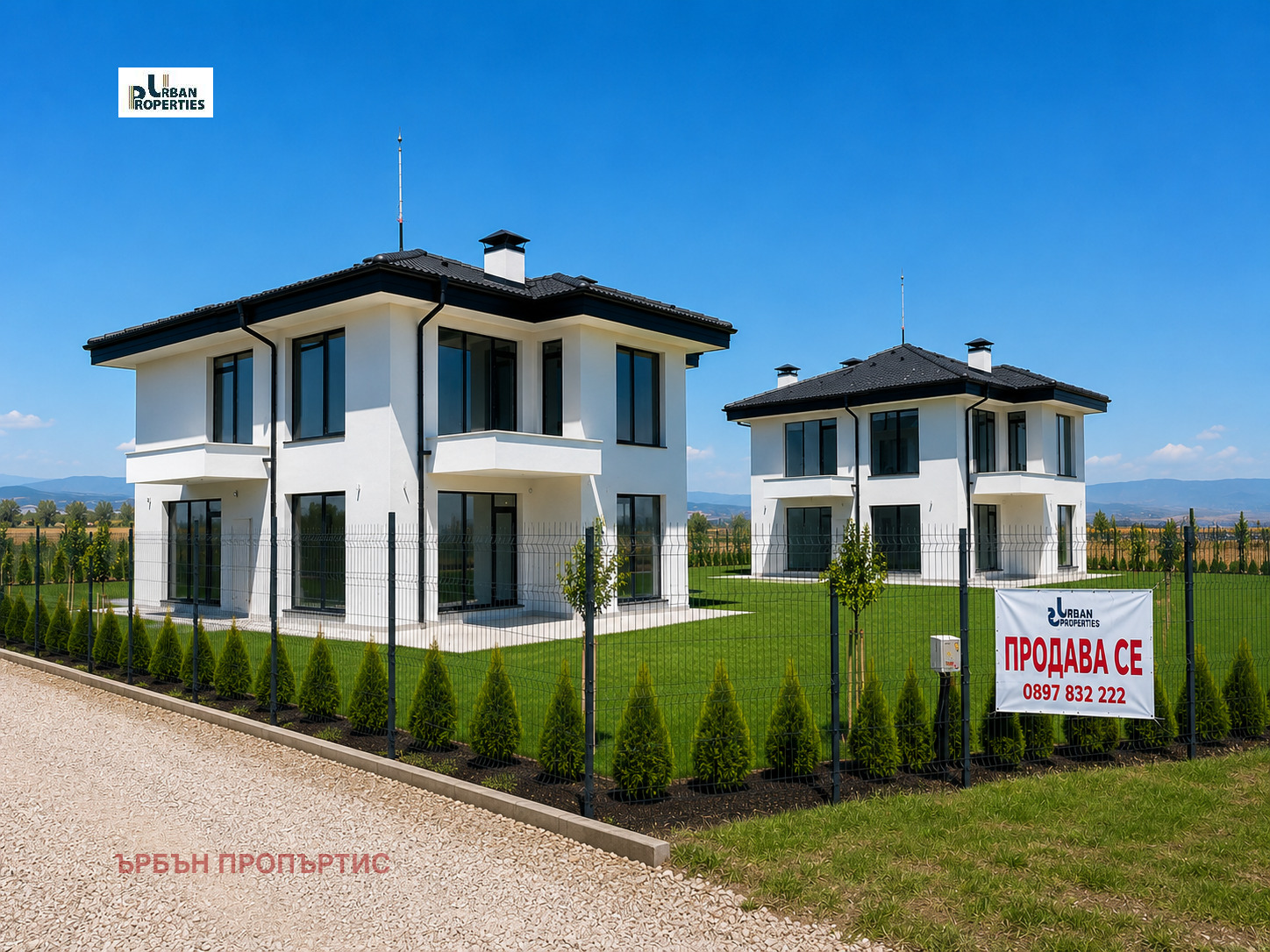 Продава КЪЩА, гр. София, гр. Банкя