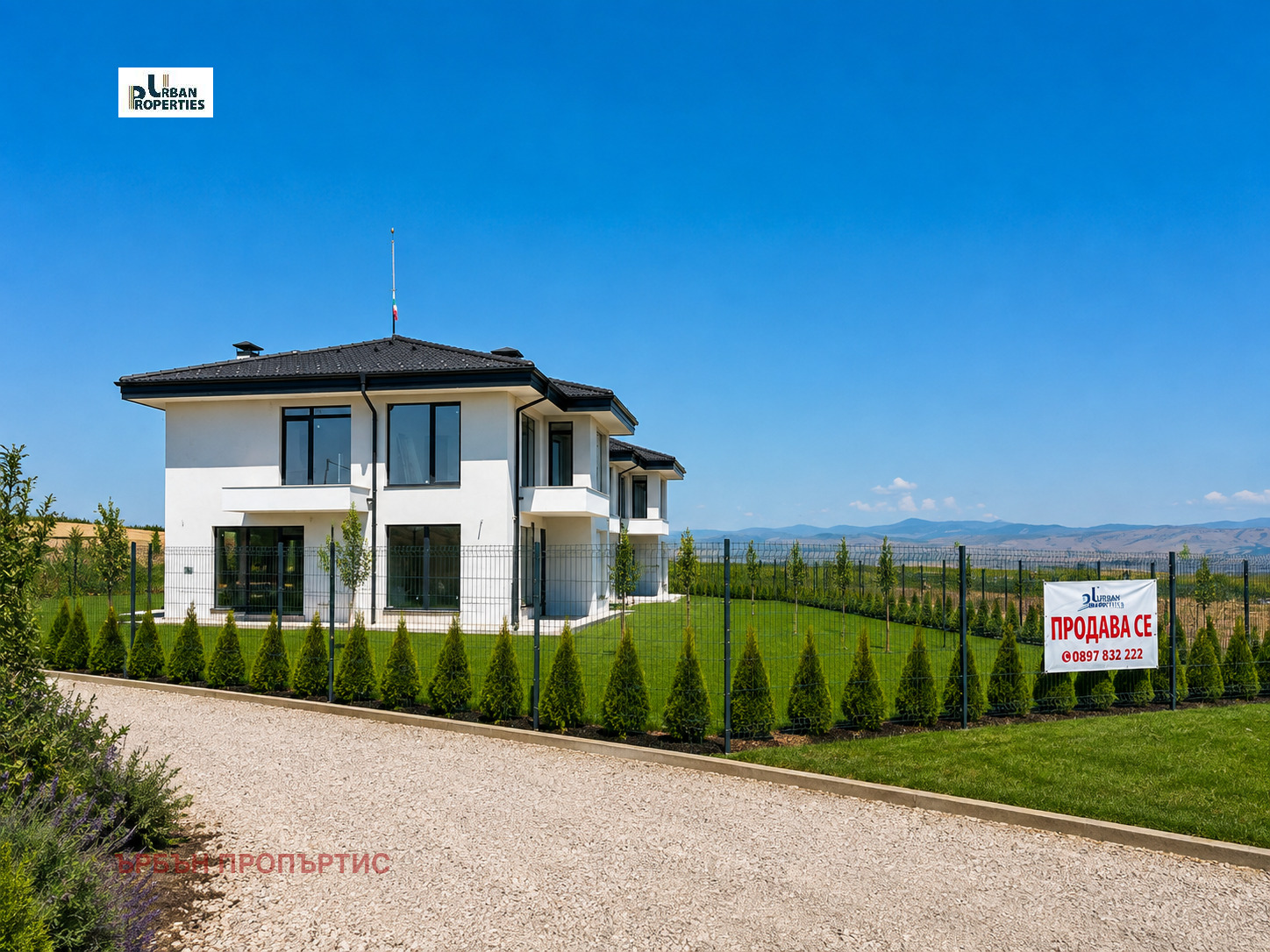 Продава КЪЩА, гр. София, гр. Банкя, снимка 2 - Къщи - 55087621