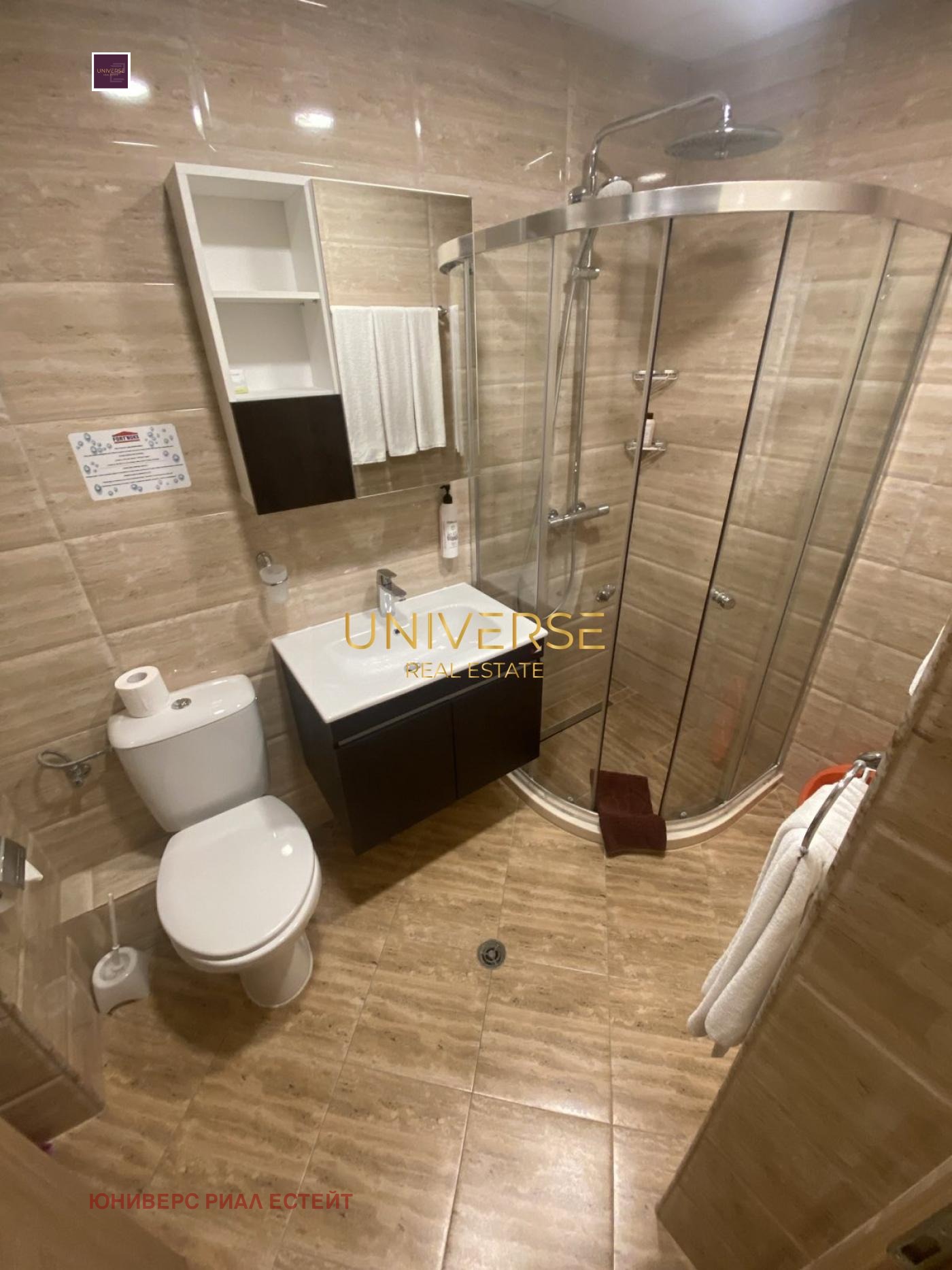 ������� 1-����� | Imot.bg � ����������� 3