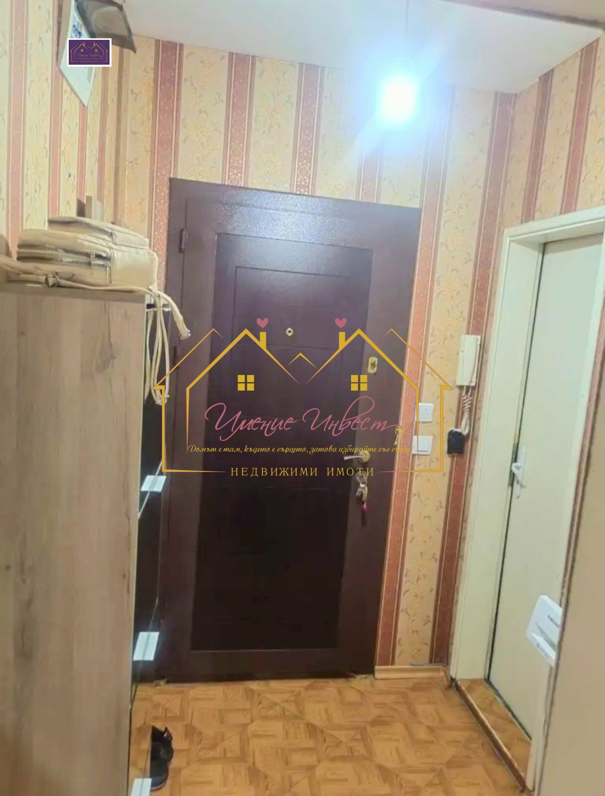 ������� 1-����� | Imot.bg � ����������� 6