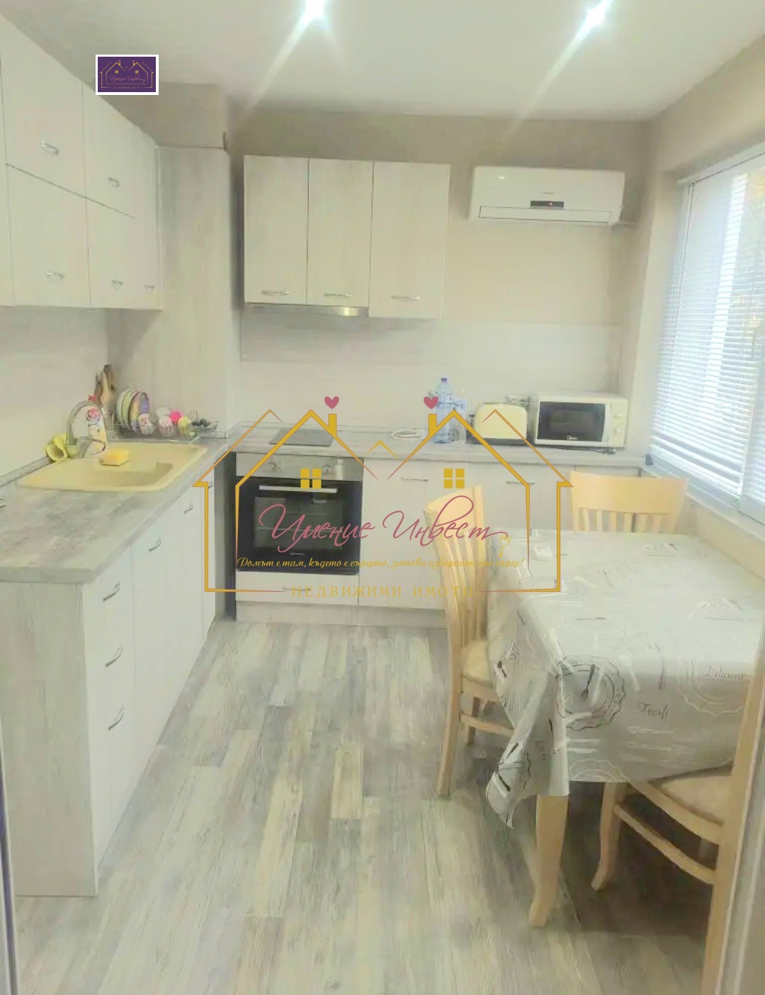 ������� 1-����� | Imot.bg � ����������� 1