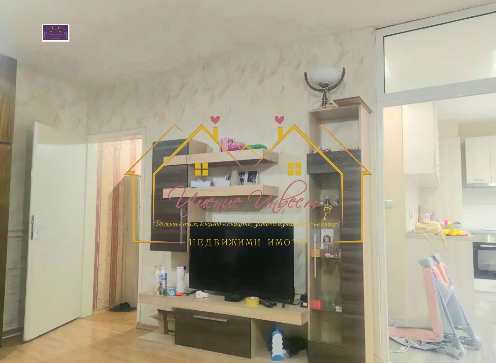 ������� 1-����� | Imot.bg � ����������� 5