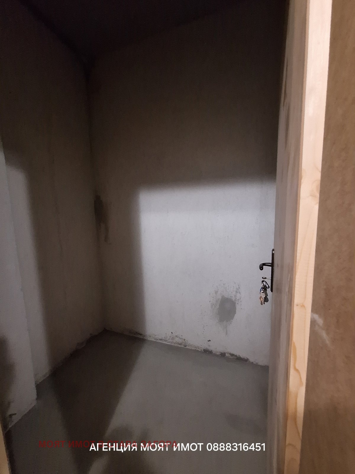 ������� 3-����� | Imot.bg � ����������� 13