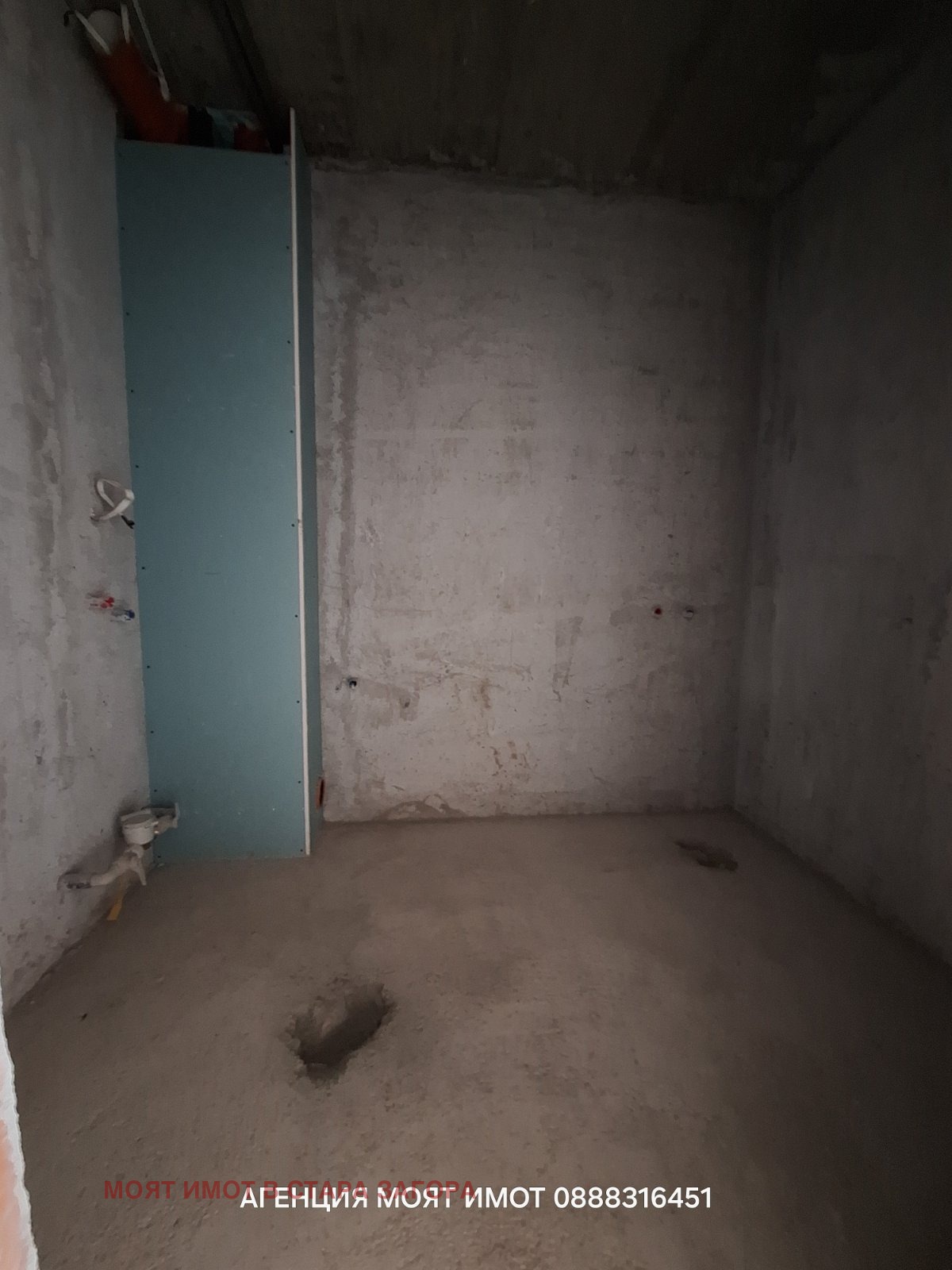 ������� 3-����� | Imot.bg � ����������� 11