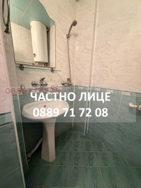 ������� 4-����� | Imot.bg � ����� ������ 9