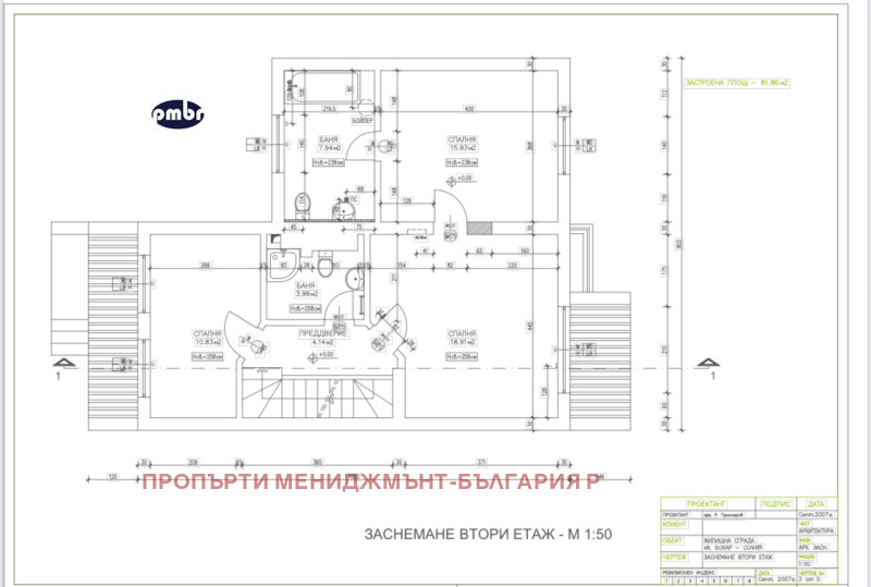 Te koop  Huis Sofia , Manastirski livadi , 300 m² | 77542262 - afbeelding [8]