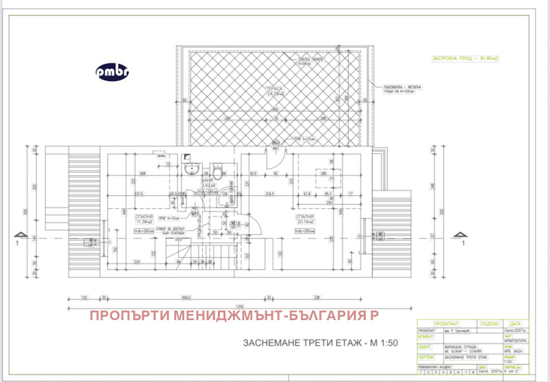 Te koop  Huis Sofia , Manastirski livadi , 300 m² | 77542262 - afbeelding [9]