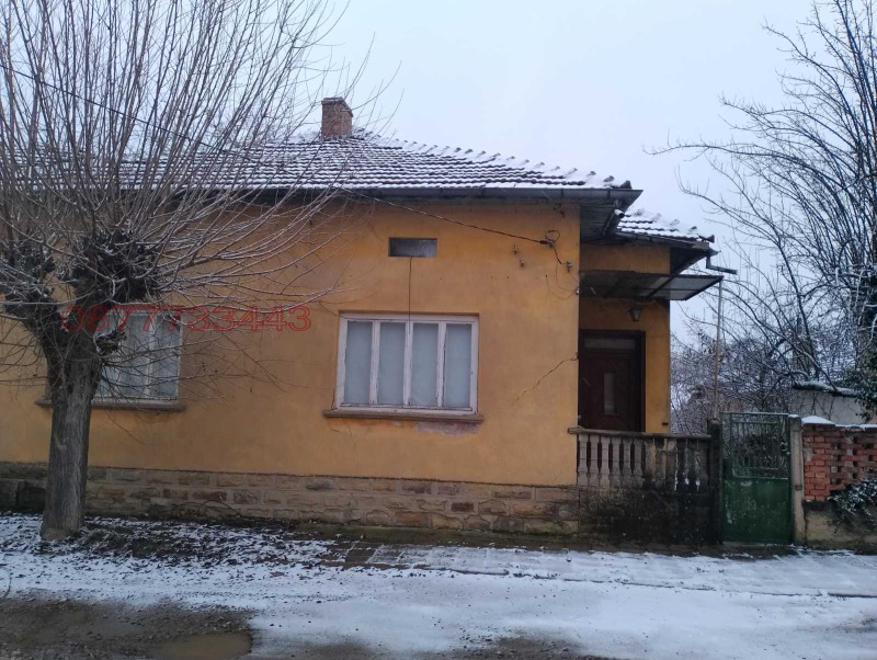 Продава КЪЩА, с. Дерманци, област Ловеч