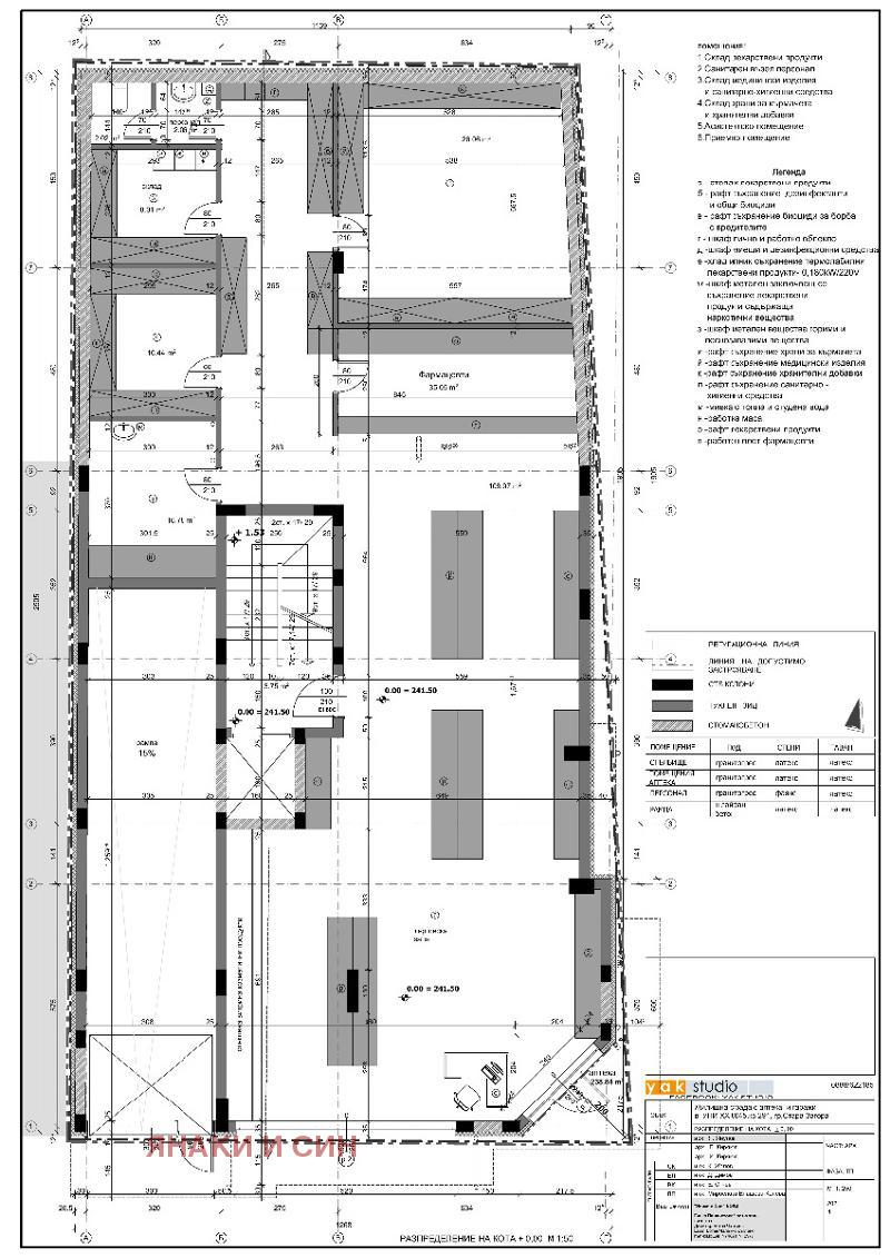 Te koop  Winkel Stara Zagora , Tsentar , 270 m² | 89291971 - afbeelding [2]