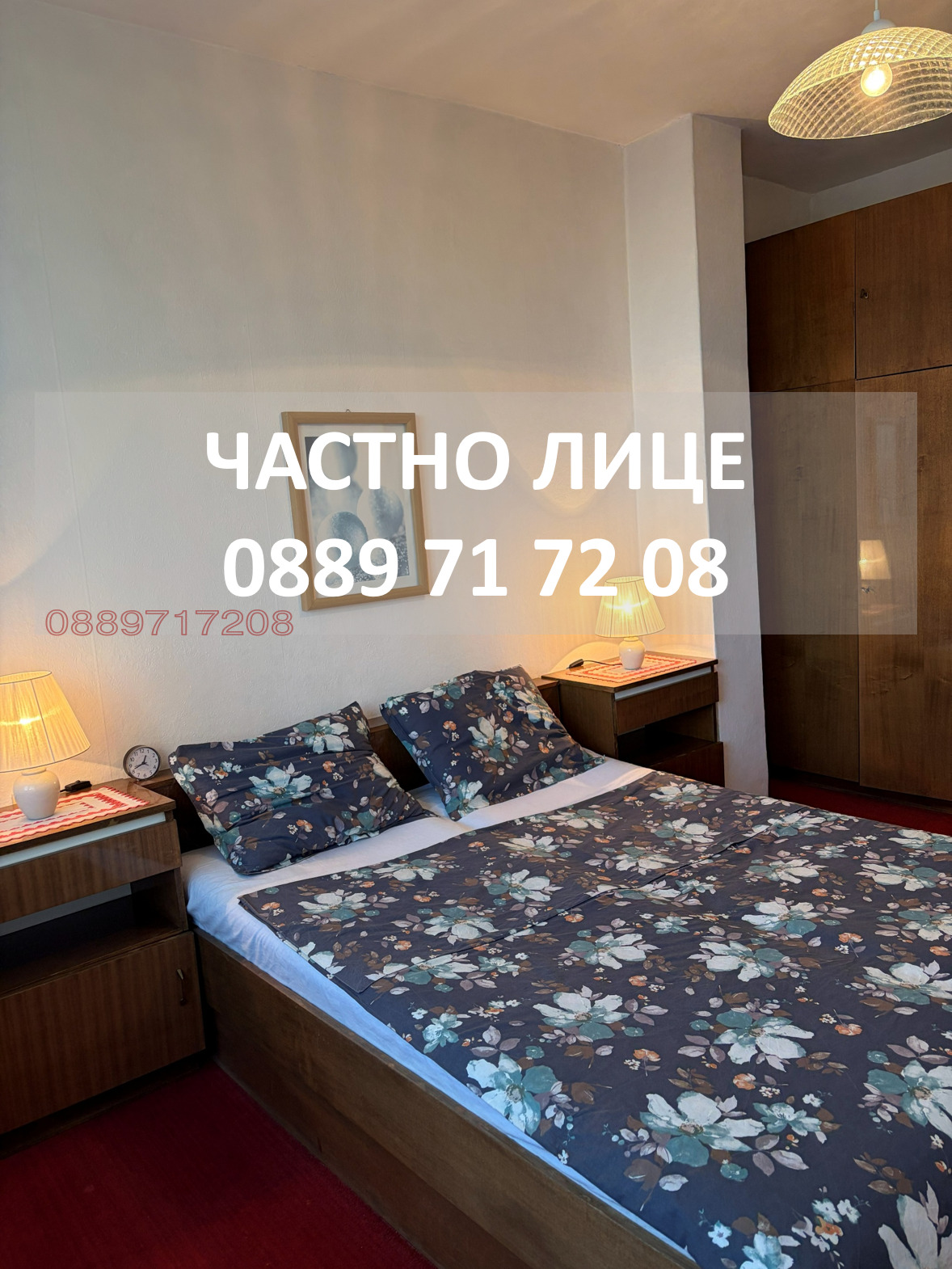 Продава 4-СТАЕН, гр. Ямбол, Диана, снимка 4 - Апартаменти - 56160017