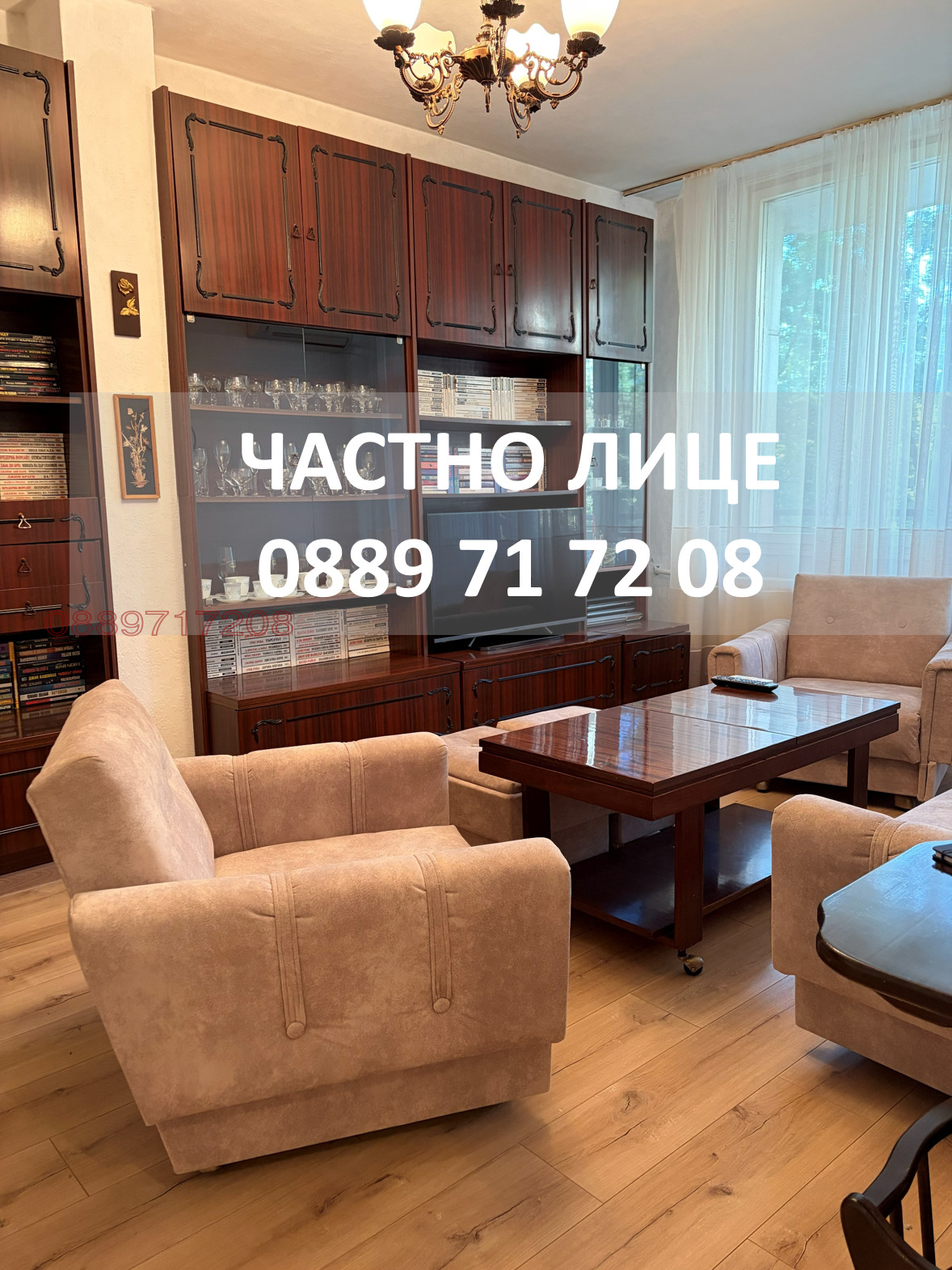 Продава 4-СТАЕН, гр. Ямбол, Диана