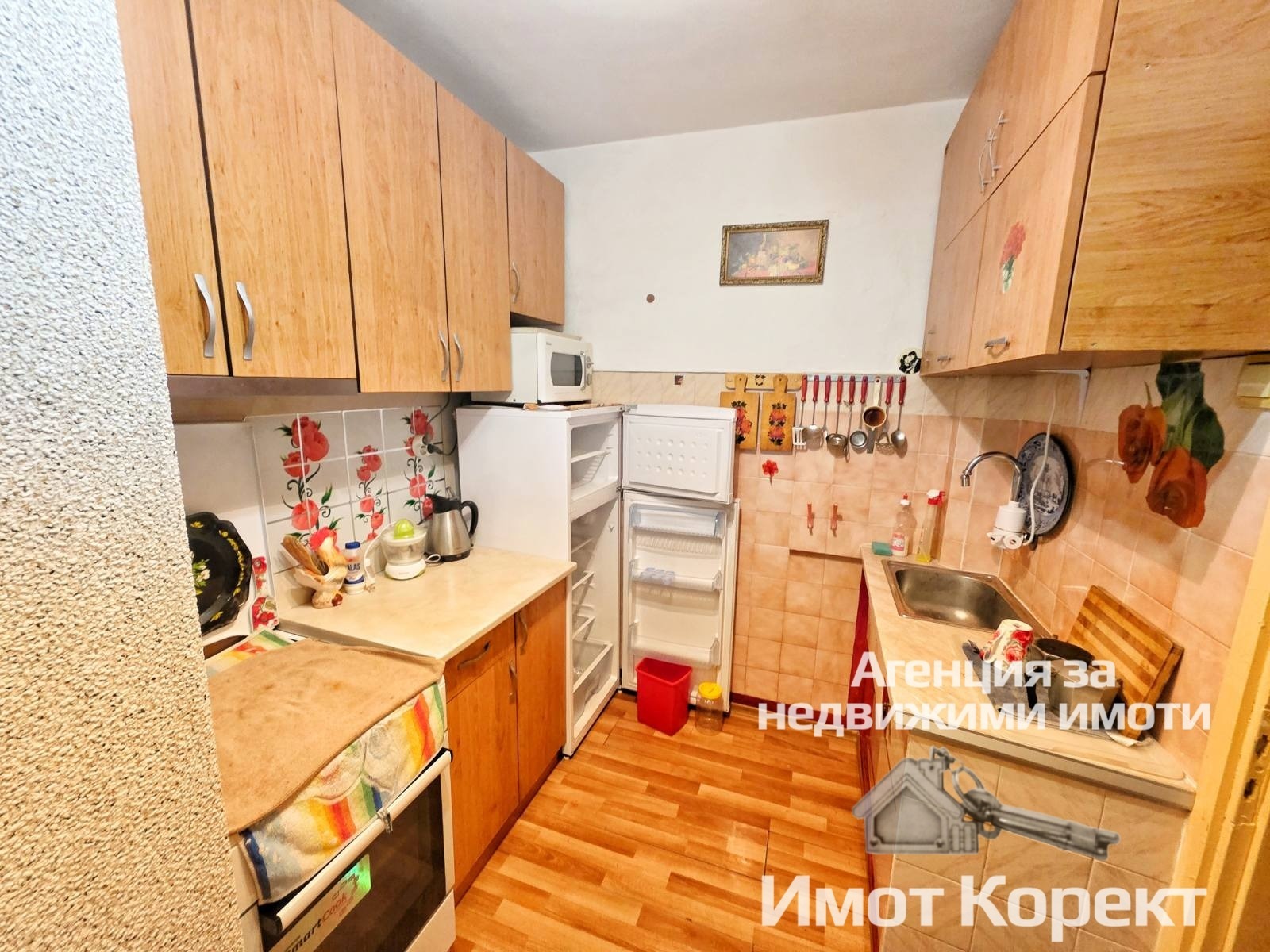 ������� 2-����� | Imot.bg � ����������� 1