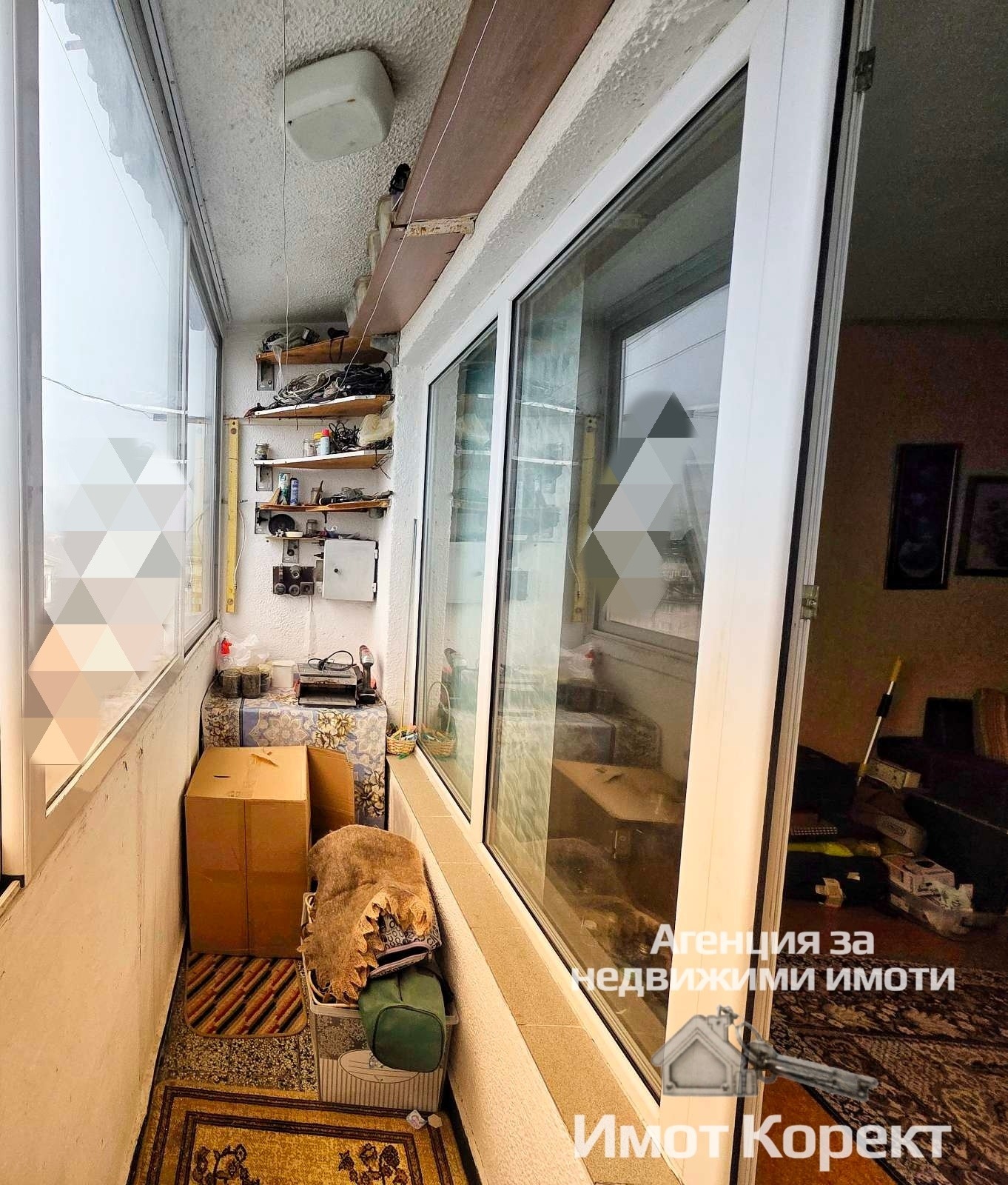 ������� 2-����� | Imot.bg � ����������� 5