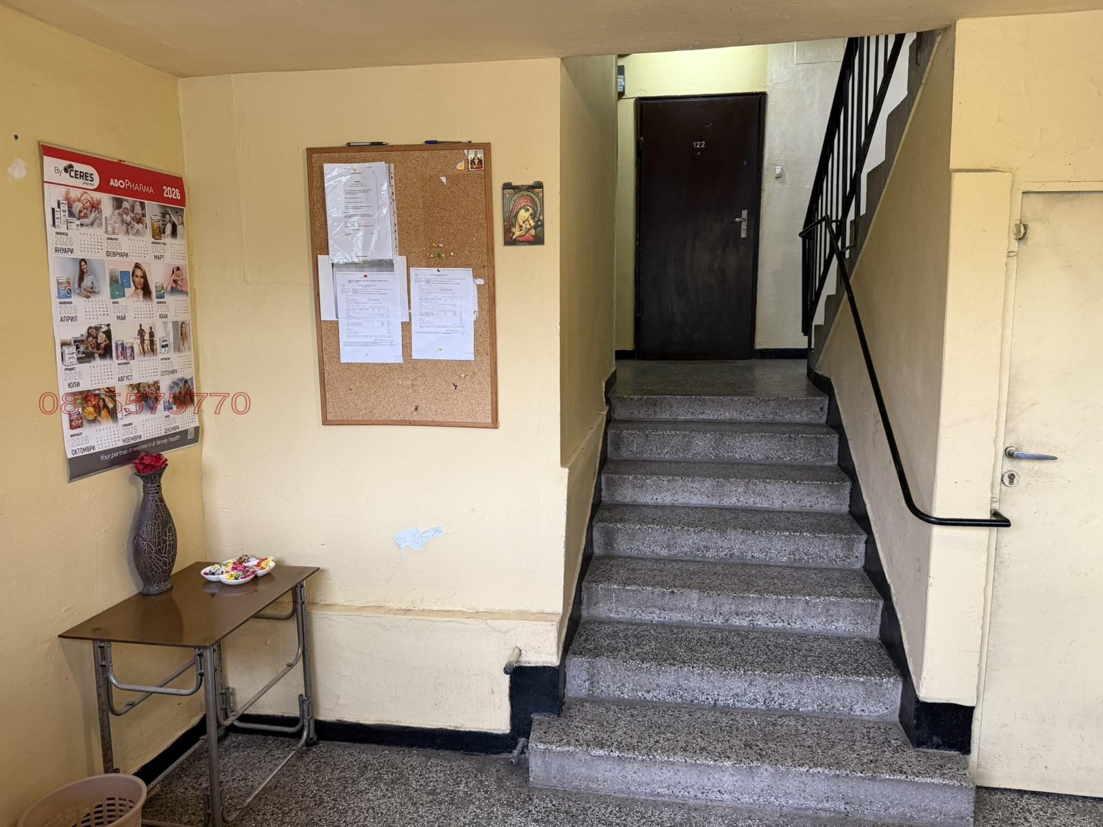 ������� 3-����� | Imot.bg � ����������� 9