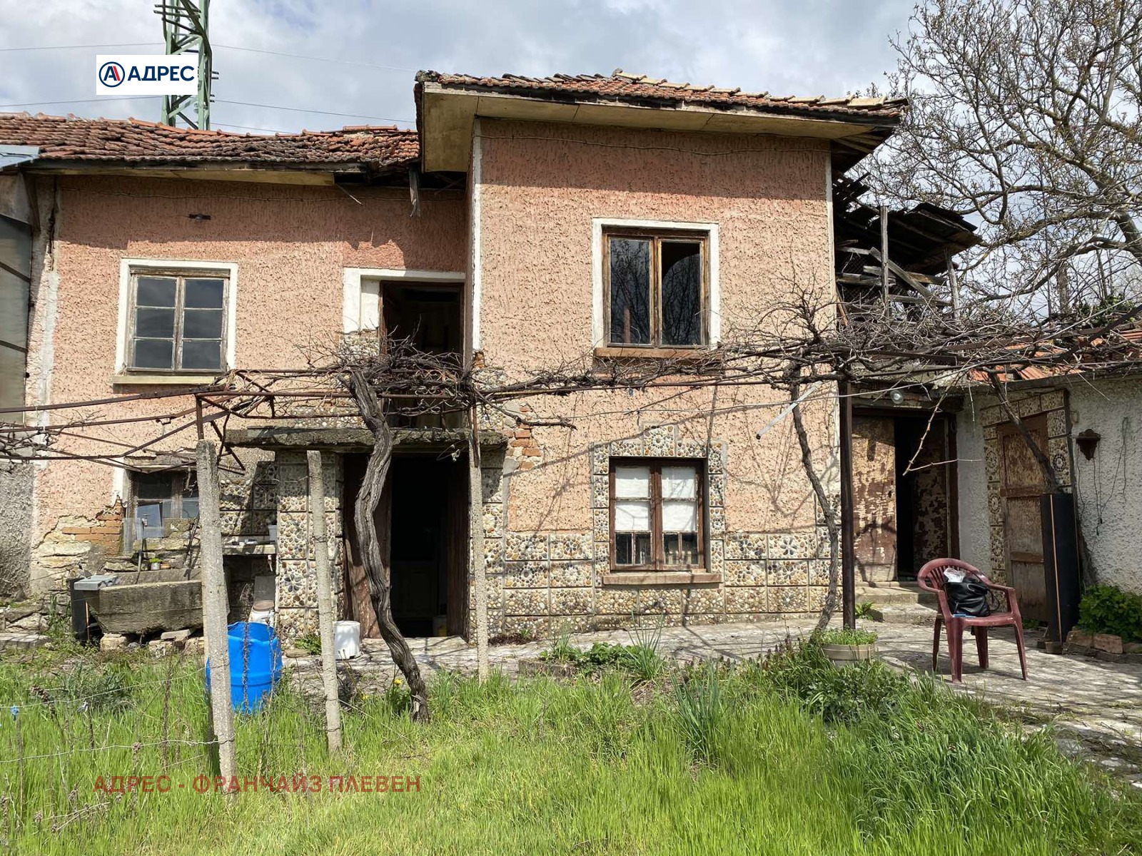 Продава КЪЩА | Imot.bg — изображение 1