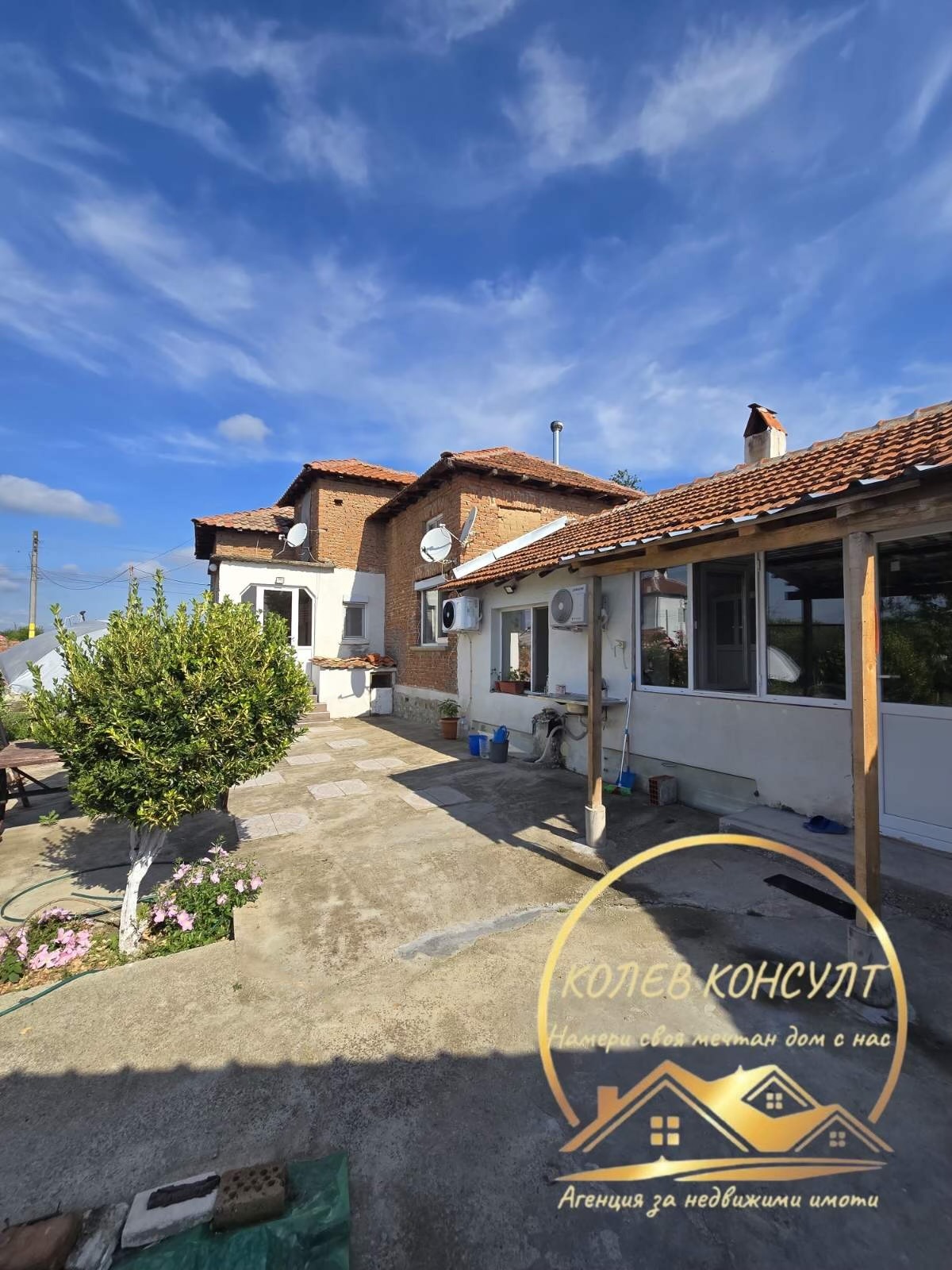 ������� ���� | Imot.bg � ����������� 2