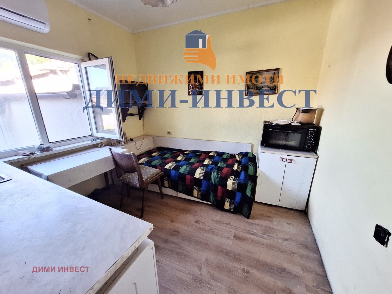 ������� ���� | Imot.bg � ����������� 5