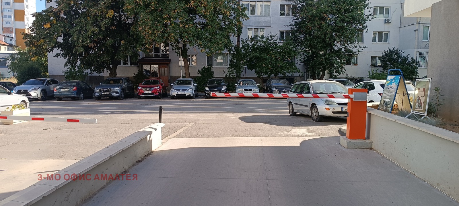 ������� ����� | Imot.bg � ����������� 8