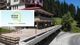 Bár; Kávézó k.k. Pamporovo, régió Smolyan 1