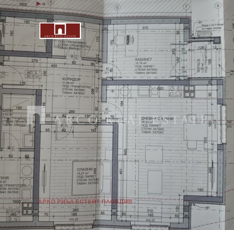 Til salg  2 soveværelser Plovdiv , Kamenitsa 1 , 105 kvm | 17151540