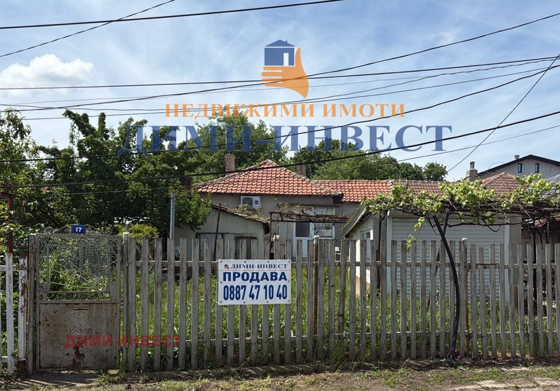 Продава КЪЩА, гр. Добрич, ЖП Гара