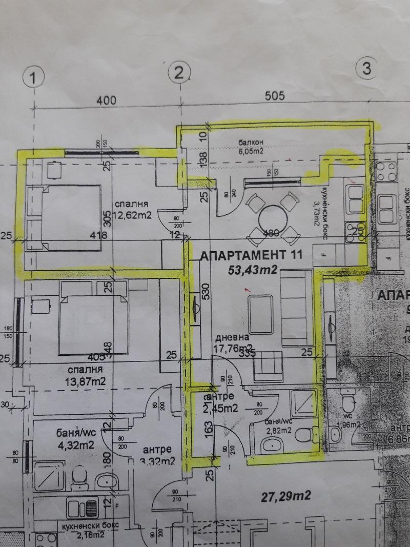 ������� 2-����� | Imot.bg � ����������� 5