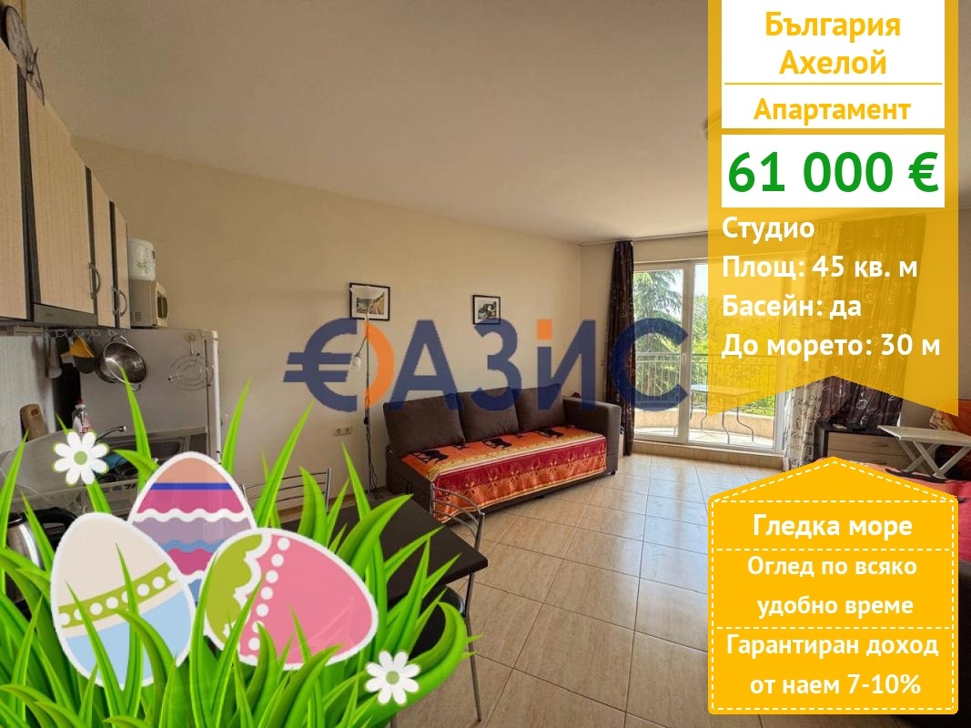 ������� 1-����� | Imot.bg � ����������� 1